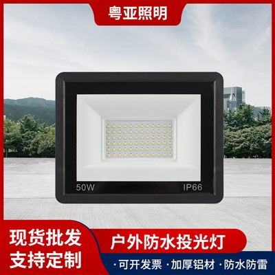 LED Floodlight, Boenjiniere sa keneleng metsi Outdoor Courtyard Ultra - tšesaane Flood Lamp, 50W - 400W High-matla Mini Apple Floodlight